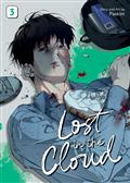 Lost In The Cloud GN Vol 3
