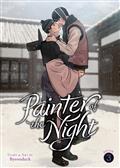 PAINTER-OF-THE-NIGHT-GN-VOL-3-(MR)