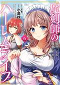 THE CURSED SWORD MASTER'S HAREM LIFE BY THE SWORD FOR THE SWORD GN VOL 6 (MR)