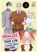 THE PRINCESS I LOVED IN MY PAST LIFE IS NOW A MIDDLE-AGED DAD GN VOL 3