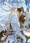 THE WHITE CAT'S DIVINE SCRATCHING POST GN (NOVEL) VOL 2