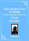 Three Hundred Years of Longing Bu Jian Shang Xian San Bai Nian GN (Novel) Vol 3