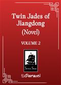 Twin Jades of Jiangdong GN (Novel) Vol 2