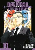 DAEMONS-OF-THE-SHADOW-REALM-GN-VOL-10