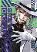 TOKYO-ALIENS-GN-VOL-10