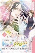 Apprentice Nail Artist In A Foreign Land Volume GN Vol 1
