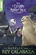 DISNEY-MANGA-EL-EXTRAÑO-MUNDO-DE-JACK-DE-TIM-BURTON---BATALLA-POR-EL-REY-CALABAZA-GN-(ESPAÑOL)