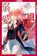 The Margrave's Daughter & The Enemy Prince GN Volume 8