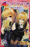 TO-LOVE-RU-DARKNESS-GN-VOL-04-(MR)-(C-0-1-2)