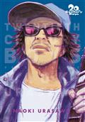 20TH-CENTURY-BOYS-TP-VOL-11-PERFECT-ED-URASAWA-(MR)