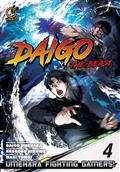 DAIGO-THE-BEAST-GN-VOL-04-(OF-3)