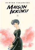 Maison Ikkoku Collectors Edition GN Vol 07 (C: 0-1-2)