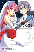 FLY-ME-TO-THE-MOON-GN-VOL-10-(C-0-1-2)