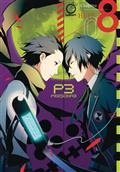 Persona 3 GN Vol 08