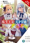 Magical Revolution Princess Genius Novel SC Vol 04 (C: 0-1-2