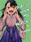 DONT-TOY-WITH-ME-MISS-NAGATORO-GN-VOL-15-(C-0-1-1)