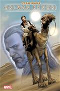 STAR-WARS-OBI-WAN-KENOBI-6-25-COPY-INCV-GREG-LAND-VAR