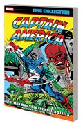 CAPTAIN-AMERICA-EPIC-COLLECT-TP-VOL-06-MAN-WHO-SOLD-UNITED-S