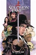 Solomon Kane Serpent Ring #1 Cvr C Zircher (MR)