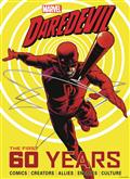 Marvel Daredevil The First 60 Years HC 