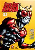 KAMEN-RIDER-KUUGA-GN-VOL-03-