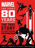 MARVEL-COMICS-FIRST-80-YEARS-HC