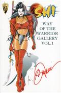 SHI-WAY-OF-THE-WARRIOR-GALLERY-1-SIGNED-ED