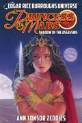 ERB-UNIV-PRINCESS-OF-MARS-HC-