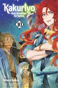 KAKURIYO-BED-BREAKFAST-FOR-SPIRITS-GN-VOL-10-