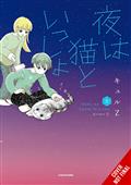 NIGHTS-WITH-A-CAT-GN-VOL-05-