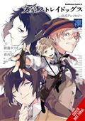 BUNGO-STRAY-DOGS-OFFICIAL-COMIC-ANTHOLOGY-GN-VOL-03-(MR)-