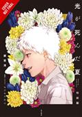 SUMMER-HIKARU-DIED-LIGHT-NOVEL-SC-