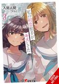 My First Loves Kiss Light Novel SC Vol 03 (MR) 