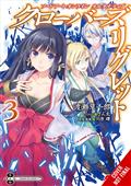 SWORD-ART-ONLINE-ALT-CLOVERS-REGRET-PROSE-NOVEL-SC-VOL-03-