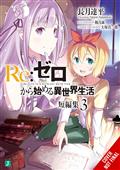 RE-ZERO-SLIAW-SHORT-STORY-COLL-LIGHT-NOVEL-SC-VOL-03-