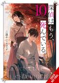 Detective Is Already Dead Novel SC Vol 10 (MR) 