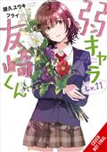 Bottom-Tier Character Tomozaki Light Novel SC Vol 10 (MR) 