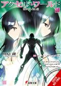 ACCEL-WORLD-LIGHT-NOVEL-SC-VOL-27-