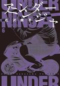 Under Ninja GN Vol 06 