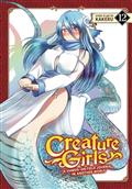 Creature Girls Hands On Field Journal World GN Vol 12 