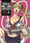 NINJA-VS-GOKUDO-GN-VOL-06-