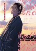 HAPPY-OF-THE-END-GN-VOL-03-(MR)-