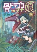 Skull Dragons Precious Daughter GN Vol 05 