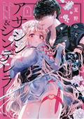 Assassin & Cinderella GN Vol 01 (MR) 