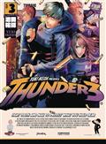 Thunder 3 GN Vol 03 