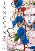 Innocent Rouge Omnibus GN Volume 2 (MR)