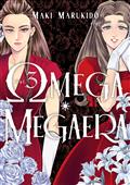 Omega Megaera GN Vol 3 (MR)