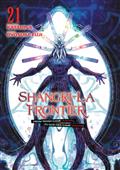 SHANGRI-LA-FRONTIER-GN-VOL-21
