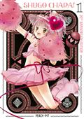 Shugo Chara! 20Th Anniversary Edition GN Vol 1