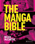 THE-MANGA-BIBLE-HC